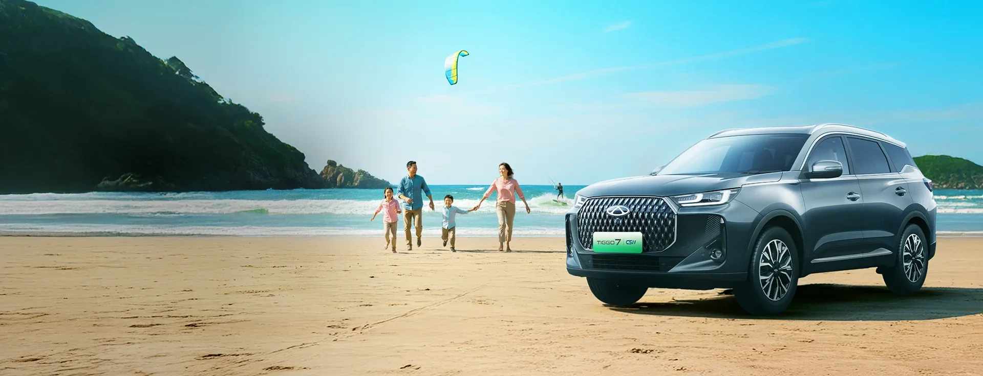 Tiggo 7 PHEV